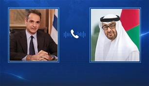 محمد بن زايد ورئيس وزراء اليونان يبحثان هاتفياً التطورات الإقليمية