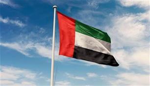 الإمارات تُدين الهجمات الإيرانية العدوانية على ناقلتين وطنيتين في مضيق هرمز