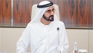 محمد بن راشد: "يوم عهد الاتحاد" نجدد فيه عزيمتنا بترسيخ هذا البناء