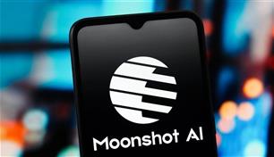 شركة ذكاء اصطناعي صينية تستعد لاكتتاب ضخم