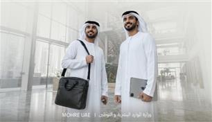 190 ألف مواطن إماراتي بالقطاع الخاص مع نهاية النصف الأول من 2026 
