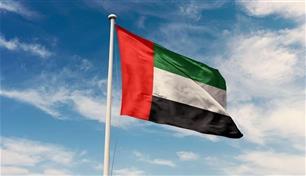 الإمارات تُدين تجدد الهجمات الإيرانية العدوانية على البحرين والكويت والأردن