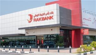 1.71 مليار درهم.. أرباح "راك بنك" في النصف الأول من 2026