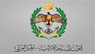 الأكبر منذ تجدد المواجهات.. الأردن يعترض 13 هدفاً جوياً قادماً من إيران