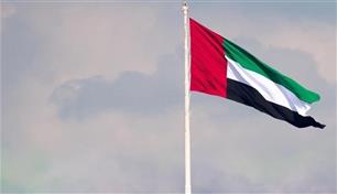 الإمارات تتضامن مع فرنسا في حرائق الغابات