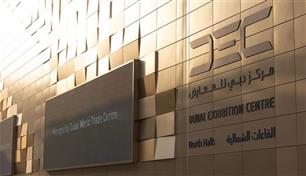 استثمارات بـ36 مليار درهم ...الإمارات ترسخ مكانتها منصة عالمية لصناعة المعارض