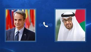 محمد بن زايد ورئيس وزراء اليونان يبحثان هاتفياً التطورات الإقليمية