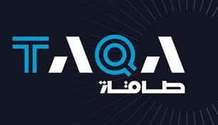 "طاقة" تُصدر سندات زرقاء بـ750 مليون دولار
