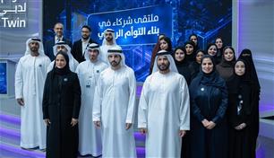حمدان بن محمد يشهد إطلاق منصة التوأم الرقمي المتكاملة لدبي