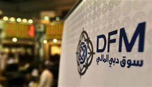 43 ألف مستثمر جديد ينضمون إلى سوق دبي المالي في النصف الأول