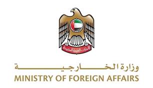 الإمارات تُدين الهجوم الإيراني العدواني على الكويت