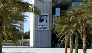 9.04 مليار درهم إيرادات "أدنوك للحفر" خلال النصف الأول من 2026