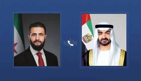 محمد بن زايد والشرع يبحثان هاتفياً تعزيز التعاون التنموي والاقتصادي والاستثماري