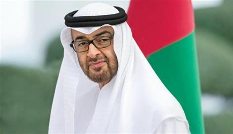 محمد بن زايد: "يوم عهد الاتحاد" علامة فارقة في تاريخ الإمارات