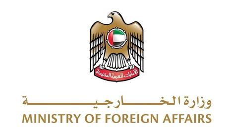 الإمارات تدين التفجير الإرهابي في دمشق