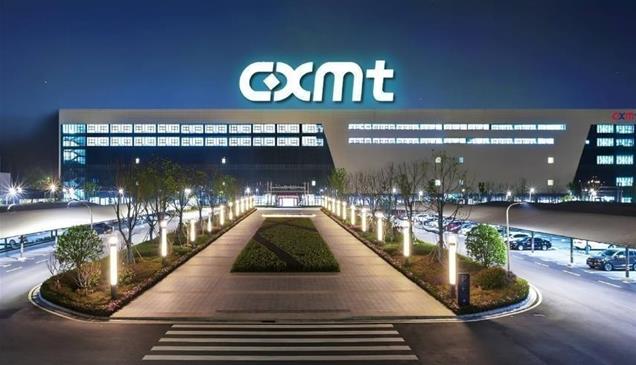 الصين تراهن على الرقائق.. "CXMT" تستعد لأكبر اكتتاب في آسيا خلال 2026