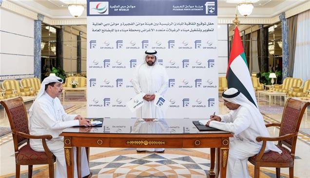 اتفاق لإنشاء ميناءين متعددي الأغراض على بحر العرب في الفجيرة