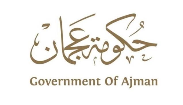 عجمان تدشن أول معاملة حكومية بلا واجهة باستخدام الذكاء الاصطناعي الوكيل