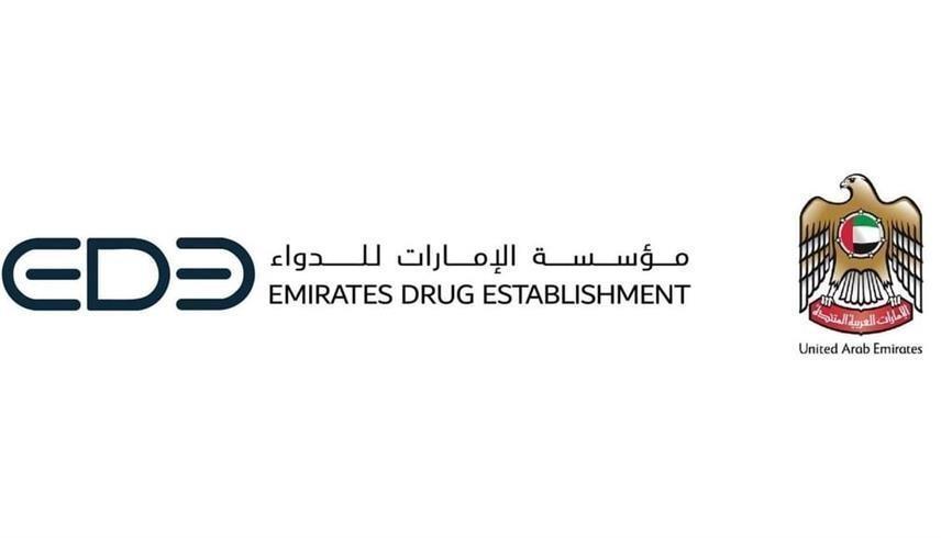(وام)
