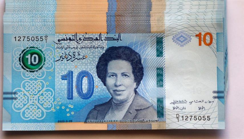 صورة للعملة النقدية التونسية من فئة عشرة دنانير (أ ف ب)
