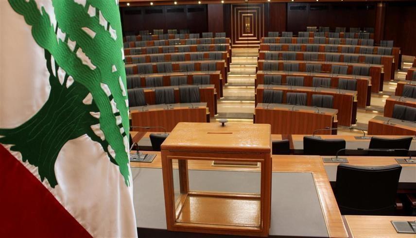 مجلس النواب اللبناني (أرشيف)
