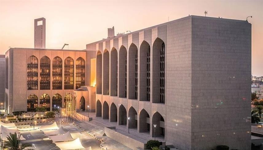 مصرف الإمارات المركزي (وام)