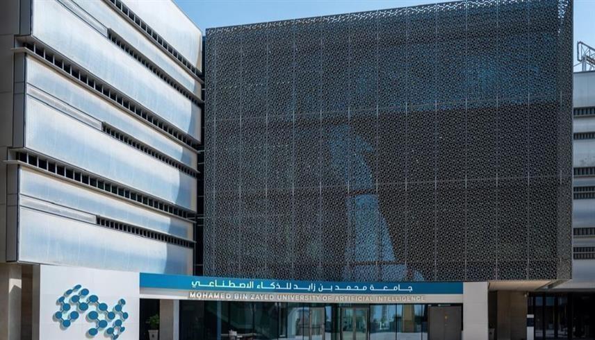 مقر جامعة محمد بن زايد للذكاء الاصطناعي (وام)