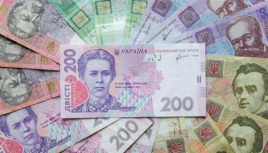أوراق نقدية من العملة الأوكرانية (هريفنا) (رويترز)