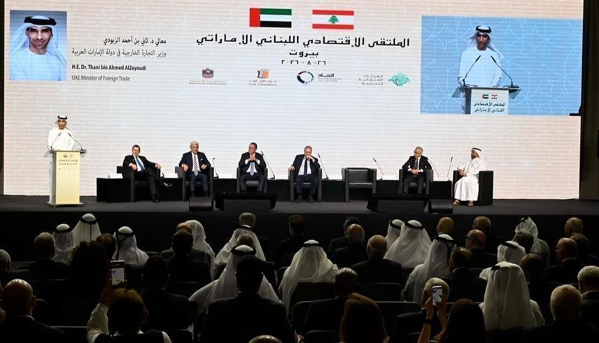 منتدى الأعمال الإماراتي اللبناني (وام)