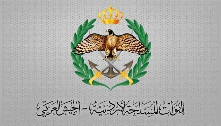 شعار القوات المسلحة الأردنية (أرشيف)