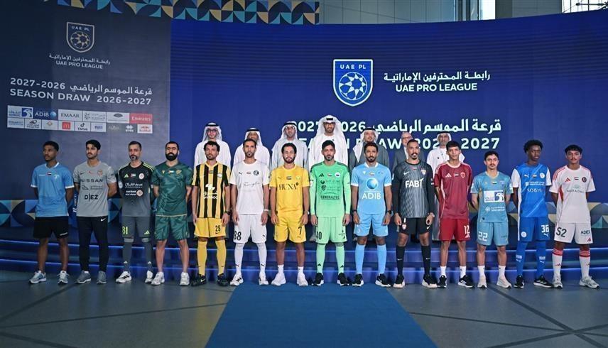 أطقم أندية دوري أدنوك للمحترفين (إكس رابطة المحترفين الإماراتية)