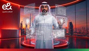 "إي آند الإمارات" تطلق منصة لإدارة الشبكات وتأمينها للشركات