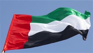 الإمارات تُدين الهجوم الإيراني العدواني على الكويت