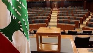 تعديل جزئي لقانون إصلاح وضع المصارف في لبنان