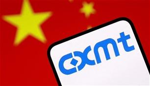 "CXMT" تتربع على عرش الشركات الصينية.. و"آبل" تراهن على رقائقها