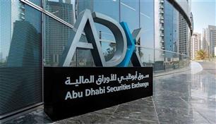 "سوق أبوظبي" يتيح بياناته اللحظية عبر أدوات الذكاء الاصطناعي