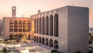 "الإمارات المركزي": ارتفاع إجمالي ودائع البنوك على أساس شهري في يونيو