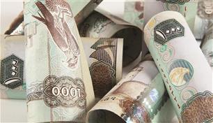 14.4 تريليون درهم التحويلات المالية عبر بنوك الإمارات خلال 6 أشهر