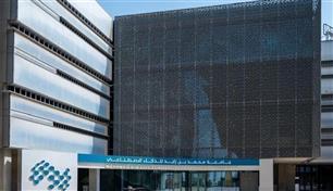 الإمارات.. تطوير ذكاء اصطناعي يفهم ويتحدث لهجات العرب