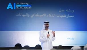 خارطة طريق لتسريع تبني الذكاء الاصطناعي المساعد في الإمارات 