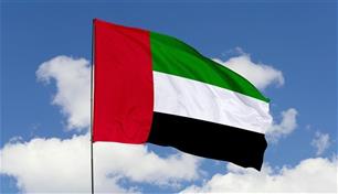 الإمارات: الصاروخان الإيرانيان كانا يستهدفان حركة الملاحة البحرية.. وسقطا بالبحر 