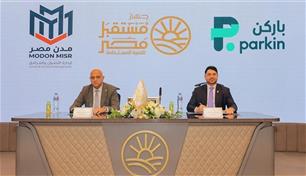 "باركن" تستكشف فرص تطوير مواقف السيارات في مصر