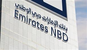 الإمارات دبي الوطني يستحوذ على الخدمات المصرفية للأفراد في "إتش إس بي سي مصر"