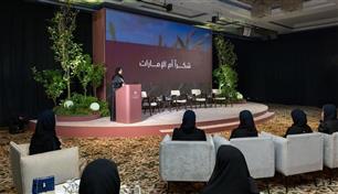 بدء المرحلة الأولى من المدارس الحقلية للمزارعات الإماراتيات