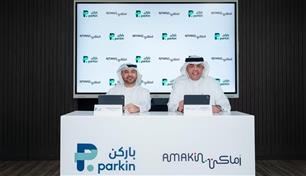 "باركن" تتوسع خليجياً باتفاق جديد في البحرين