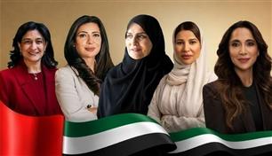 بين التمكين والتأثير.. الإماراتيات في قلب اقتصاد المستقبل