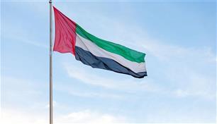 الإمارات ترحب بقرار أمريكا رفع سوريا من الدول الراعية للإرهاب
