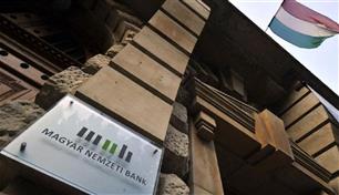 "المركزي المجري" يخفض الفائدة للمرة الثالثة إلى 5.5%