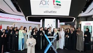 الإماراتيات يستحوذن على 94% من قيمة استثمارات النساء في سوق أبوظبي
