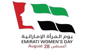 برعاية "أم الإمارات".. المرأة الإماراتية تواصل مسيرة التمكين والإنجاز